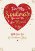 Picture of FOR MY SOULMATE ON VALENTINES DAY CARD